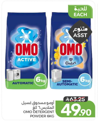 available at Mazaya in KSA, Saudi Arabia, Saudi - Dammam