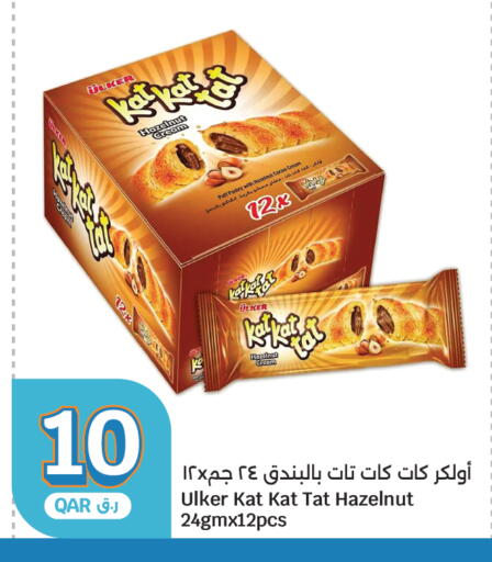 available at City Hypermarket in Qatar - Al Rayyan