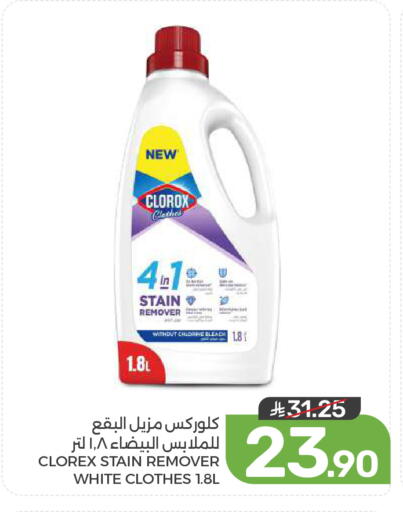 available at Mazaya in KSA, Saudi Arabia, Saudi - Dammam