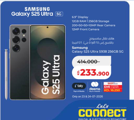available at Lulu Hypermarket  in Kuwait - Kuwait City