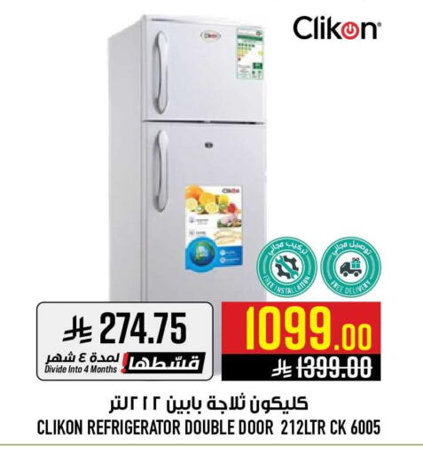 available at أبراج هايبر ماركت in مملكة العربية السعودية, السعودية, سعودية - مكة المكرمة