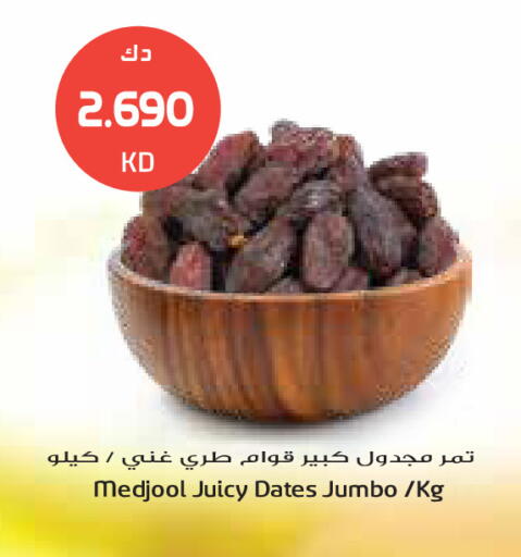 available at Grand Costo in Kuwait - Kuwait City