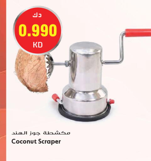 Coconut available at جراند هايبر in الكويت - مدينة الكويت