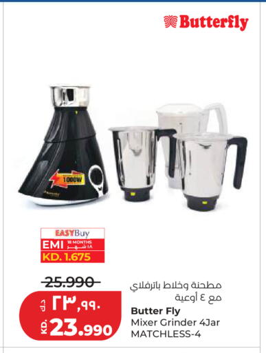 available at لولو هايبر ماركت in الكويت - مدينة الكويت