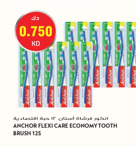 available at جراند هايبر in الكويت - مدينة الكويت