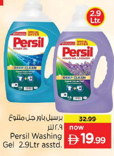 available at Last Chance  in UAE - Fujairah