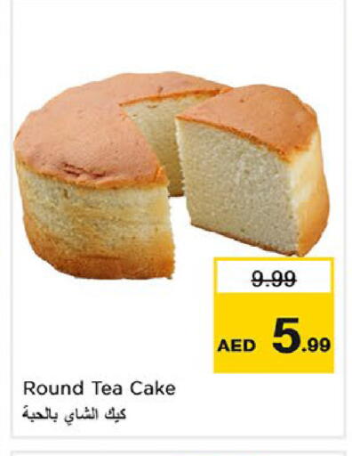 available at Nesto Hypermarket in UAE - Fujairah