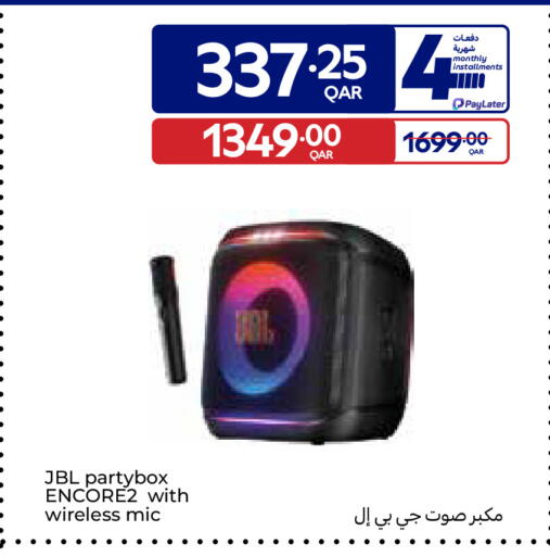 available at كارفور in قطر - الدوحة