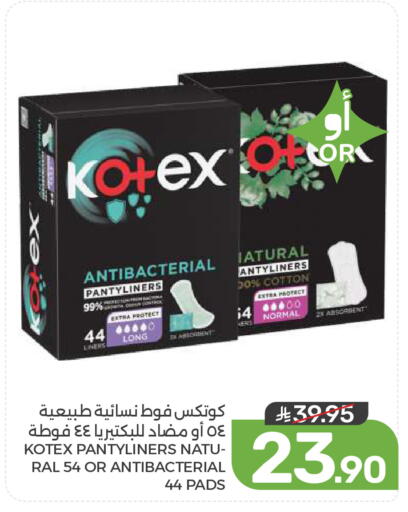 available at Mazaya in KSA, Saudi Arabia, Saudi - Dammam