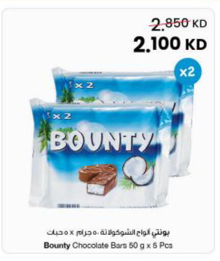 available at مركز سلطان in الكويت - مدينة الكويت