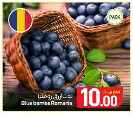 from Romania available at SPAR in Qatar - Doha
