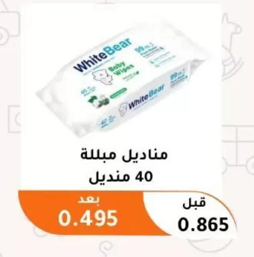 available at Abu Fatira Coop  in Kuwait - Kuwait City