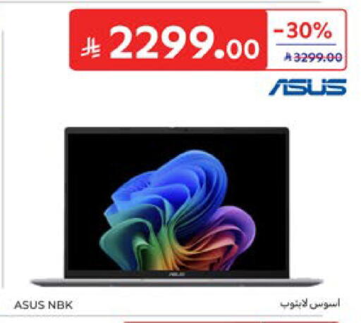 available at Carrefour in KSA, Saudi Arabia, Saudi - Dammam