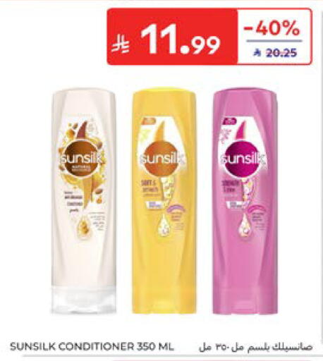available at Carrefour in KSA, Saudi Arabia, Saudi - Dammam