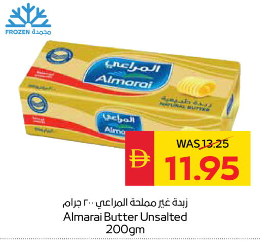 available at سبار هايبرماركت in الإمارات العربية المتحدة , الامارات - دبي