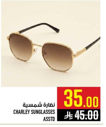 available at أبراج هايبر ماركت in مملكة العربية السعودية, السعودية, سعودية - مكة المكرمة