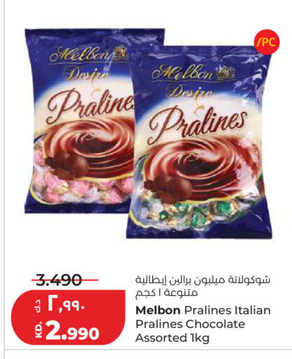 available at Lulu Hypermarket  in Kuwait - Kuwait City