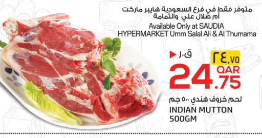 available at كنز ميني مارت in قطر - الوكرة