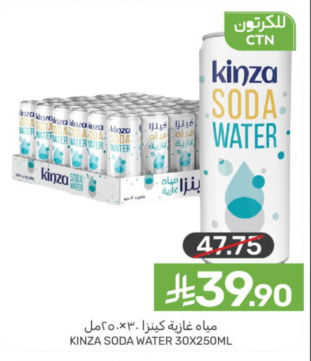 available at Mazaya in KSA, Saudi Arabia, Saudi - Dammam