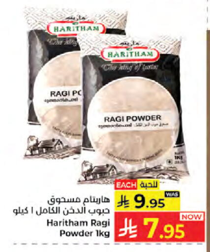 available at Kabayan Hypermarket in KSA, Saudi Arabia, Saudi - Jeddah