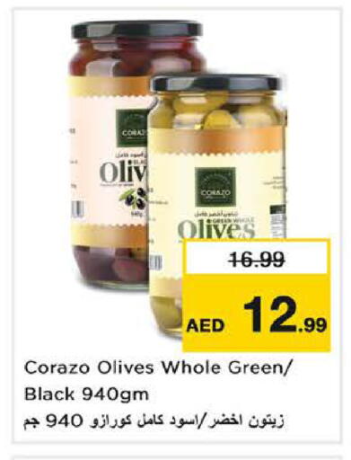 available at نستو هايبرماركت in الإمارات العربية المتحدة , الامارات - الشارقة / عجمان