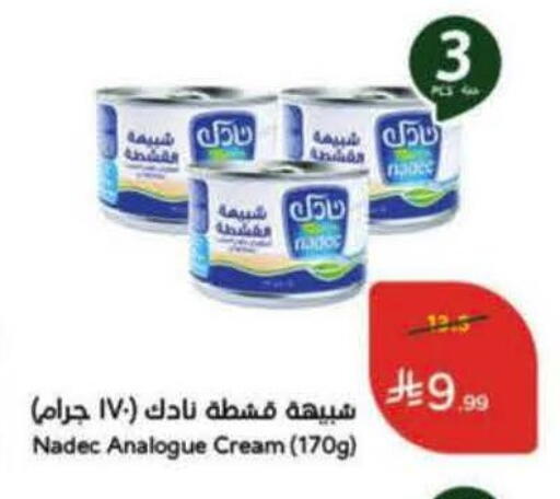 available at Hyper Panda in KSA, Saudi Arabia, Saudi - Al Khobar