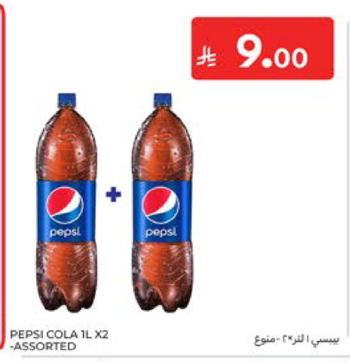 available at Carrefour in KSA, Saudi Arabia, Saudi - Dammam