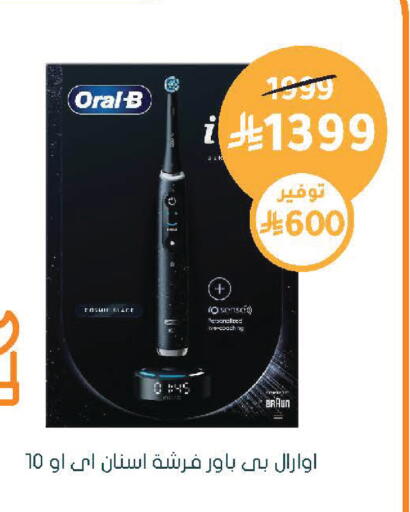 available at  النهدي in مملكة العربية السعودية, السعودية, سعودية - الخبر‎