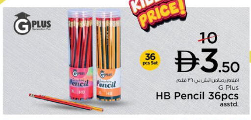 available at Nesto Hypermarket in UAE - Dubai