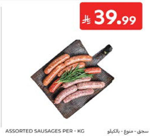 available at Carrefour in KSA, Saudi Arabia, Saudi - Dammam