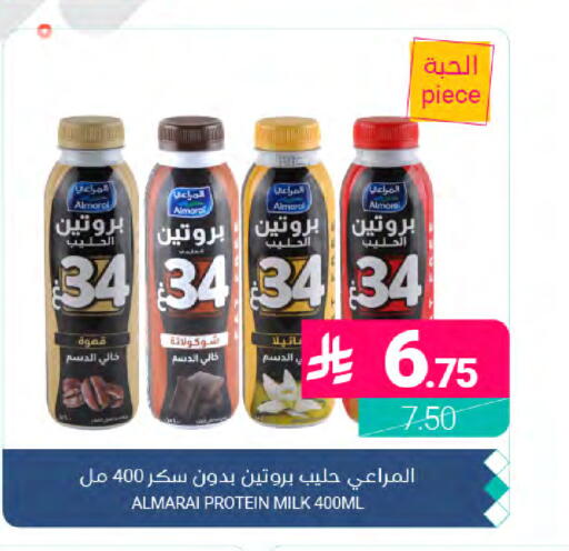 available at Muntazah Markets in KSA, Saudi Arabia, Saudi - Dammam