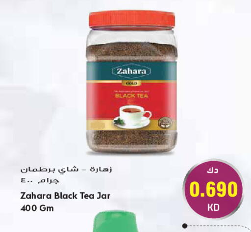 available at جراند هايبر in الكويت - مدينة الكويت