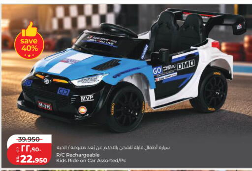 available at لولو هايبر ماركت in الكويت - مدينة الكويت