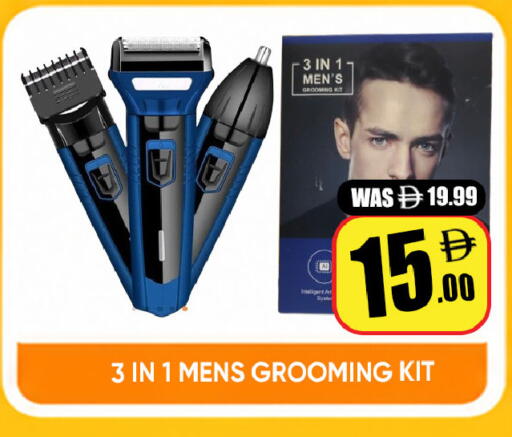 available at Leptis Hypermarket  in UAE - Al Ain
