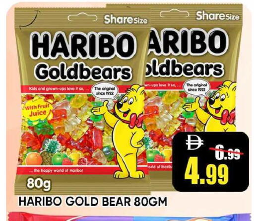 available at Leptis Hypermarket  in UAE - Ras al Khaimah