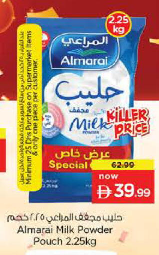 available at نستو هايبرماركت in الإمارات العربية المتحدة , الامارات - الشارقة / عجمان
