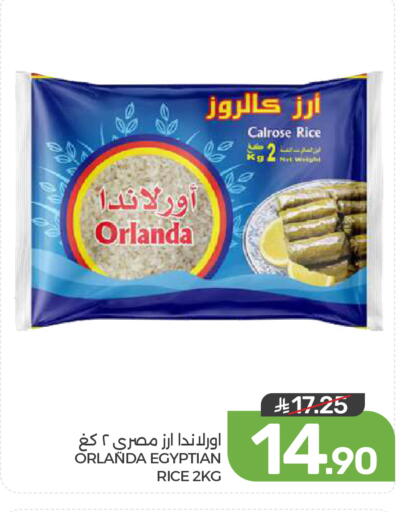 available at Mazaya in KSA, Saudi Arabia, Saudi - Dammam