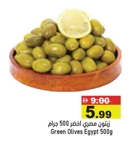 available at أسواق رامز in الإمارات العربية المتحدة , الامارات - أبو ظبي
