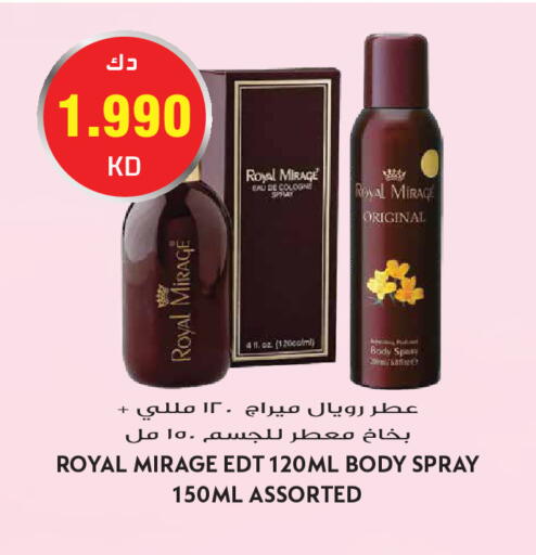 available at جراند هايبر in الكويت - مدينة الكويت