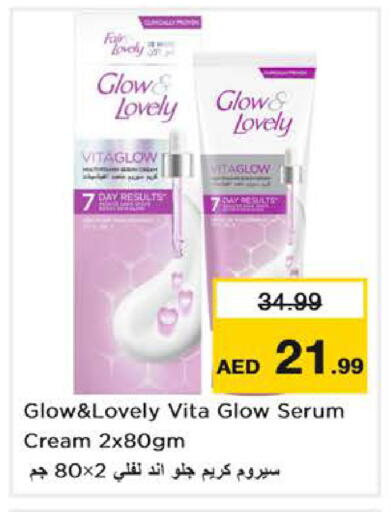 available at نستو هايبرماركت in الإمارات العربية المتحدة , الامارات - أبو ظبي