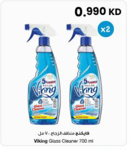 available at مركز سلطان in الكويت - مدينة الكويت