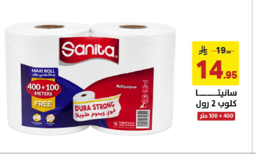 available at Ala Kaifak in KSA, Saudi Arabia, Saudi - Dammam
