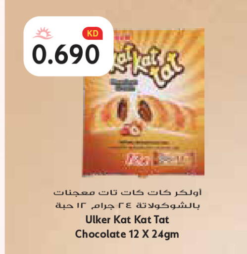available at Grand Costo in Kuwait - Kuwait City