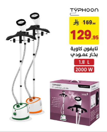 available at Ala Kaifak in KSA, Saudi Arabia, Saudi - Dammam