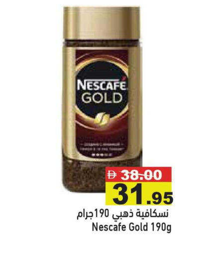 available at أسواق رامز in الإمارات العربية المتحدة , الامارات - أبو ظبي