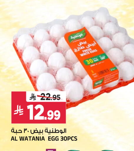 available at Al Madina Hypermarket in KSA, Saudi Arabia, Saudi - Riyadh