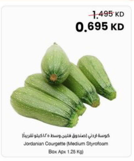 from Jordan available at The Sultan Center in Kuwait - Kuwait City