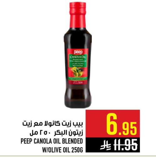 available at أبراج هايبر ماركت in مملكة العربية السعودية, السعودية, سعودية - مكة المكرمة