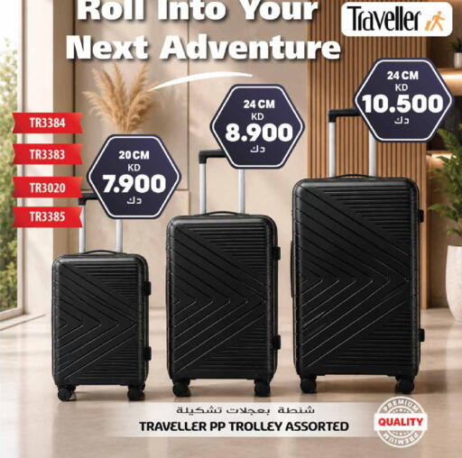 available at Grand Hyper in Kuwait - Kuwait City