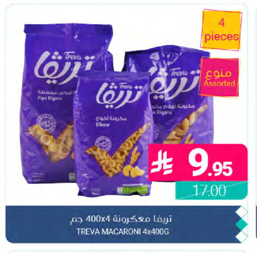 available at Muntazah Markets in KSA, Saudi Arabia, Saudi - Dammam